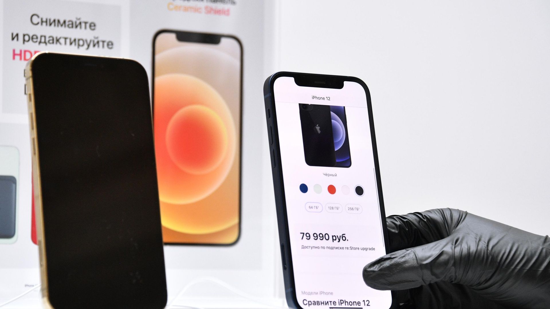 Новый iPhone 12 в магазине re:Store Новый iPhone 12 в магазине re:Store - РИА Новости, 1920, 25.01.2021