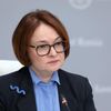 Председатель ЦБ РФ Эльвира Набиуллина на пресс-конференции по итогам заседания Совета директоров по денежно-кредитной политике Банка России