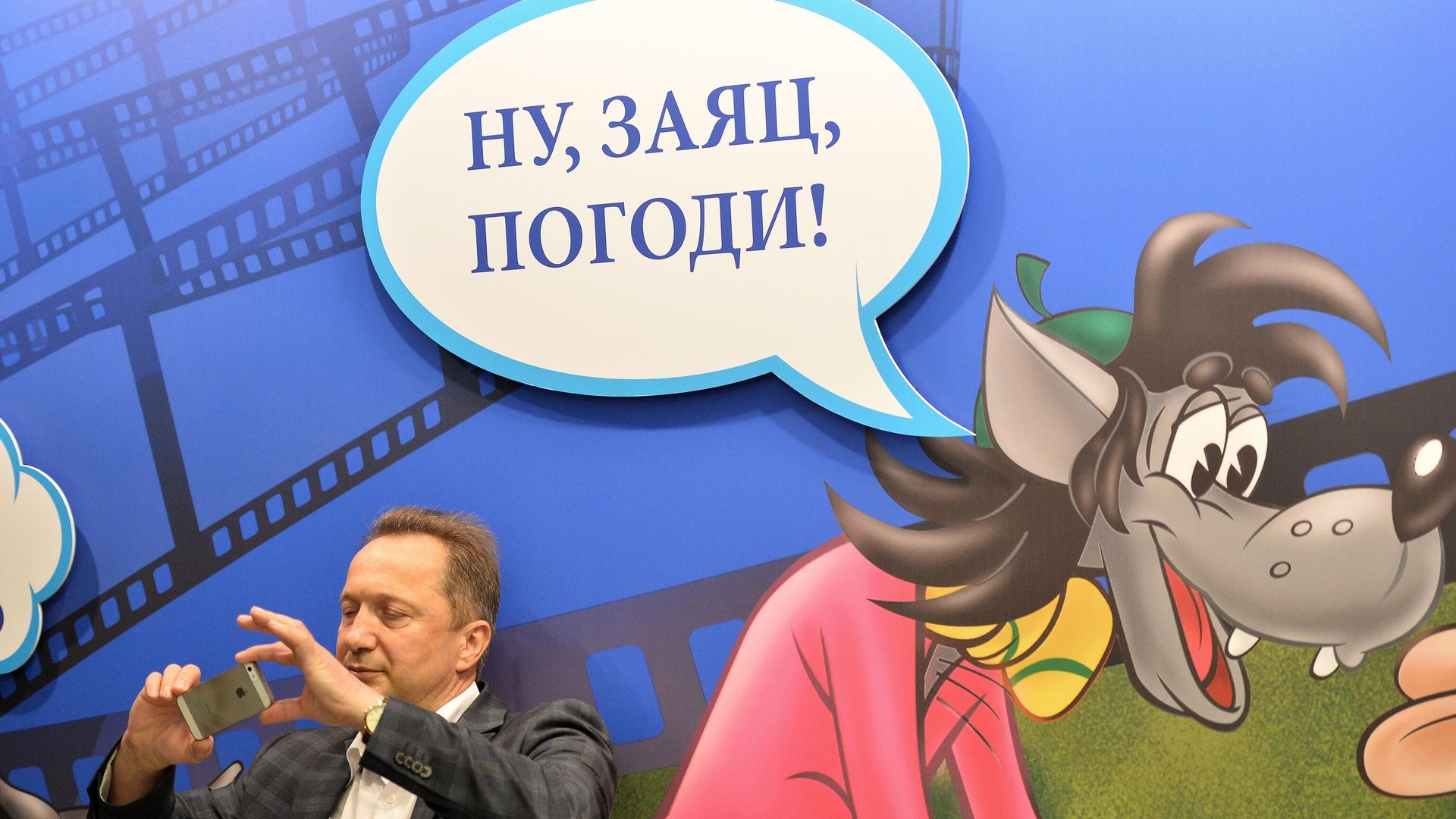 Мультфильм Ну, погоди! Мультфильм Ну, погоди! - РИА Новости, 1920, 19.06.2025