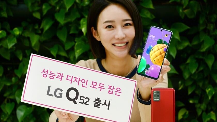 LG Q52 LG Q52 - РИА Новости, 1920, 26.10.2020