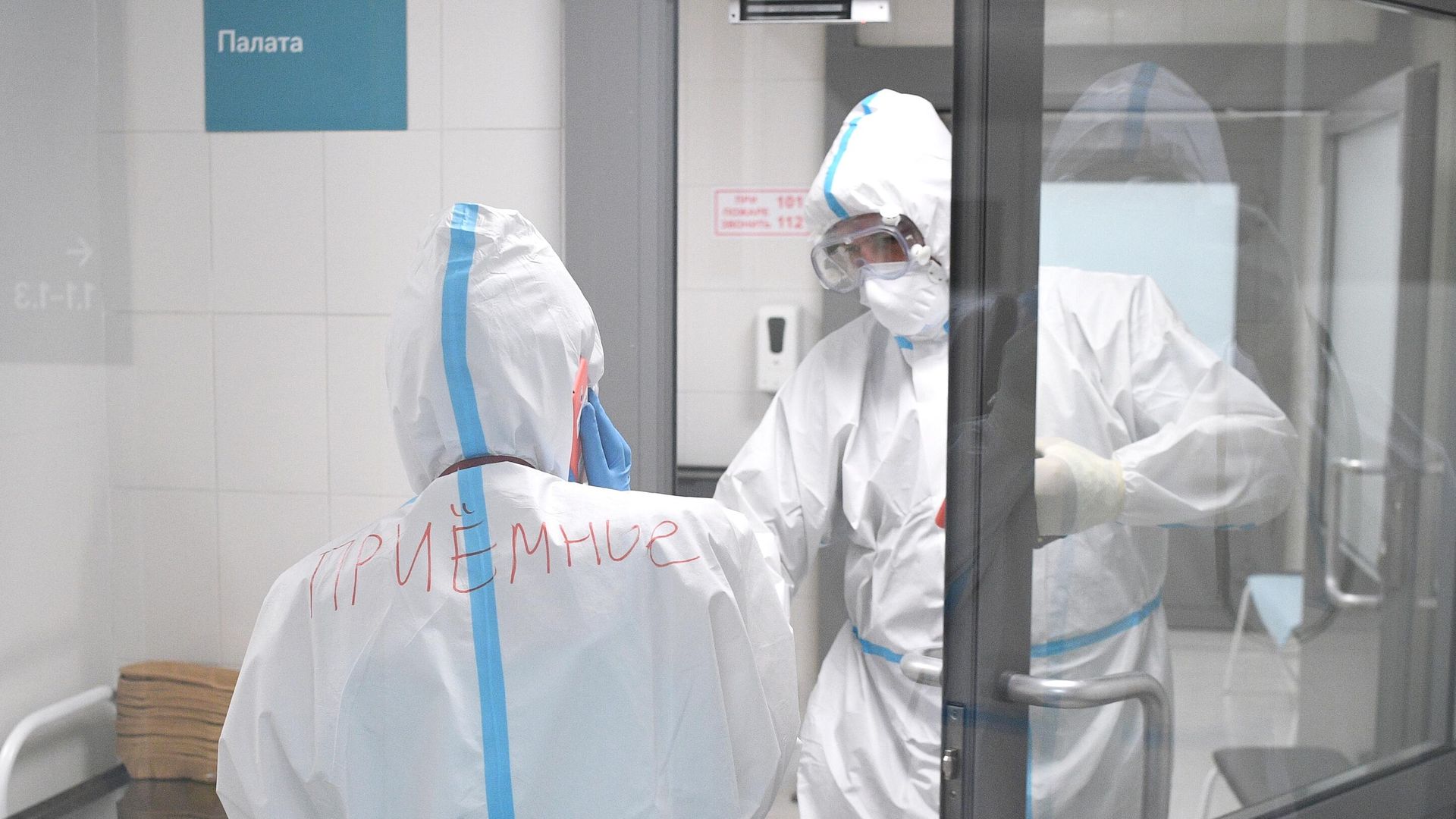 Медицинские работники во временном госпитале для пациентов с COVID-19 в автомобильном торговом центре Москва. Медицинские работники во временном госпитале для пациентов с COVID-19 в автомобильном торговом центре Москва. - РИА Новости, 1920, 27.10.2020