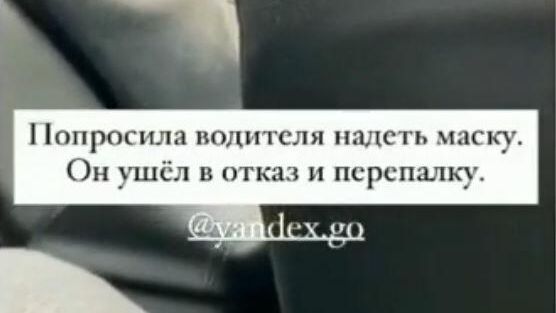 Телеведущую Алену Водонаеву выгнали из такси в Москве Телеведущую Алену Водонаеву выгнали из такси в Москве - РИА Новости, 1920, 27.10.2020
