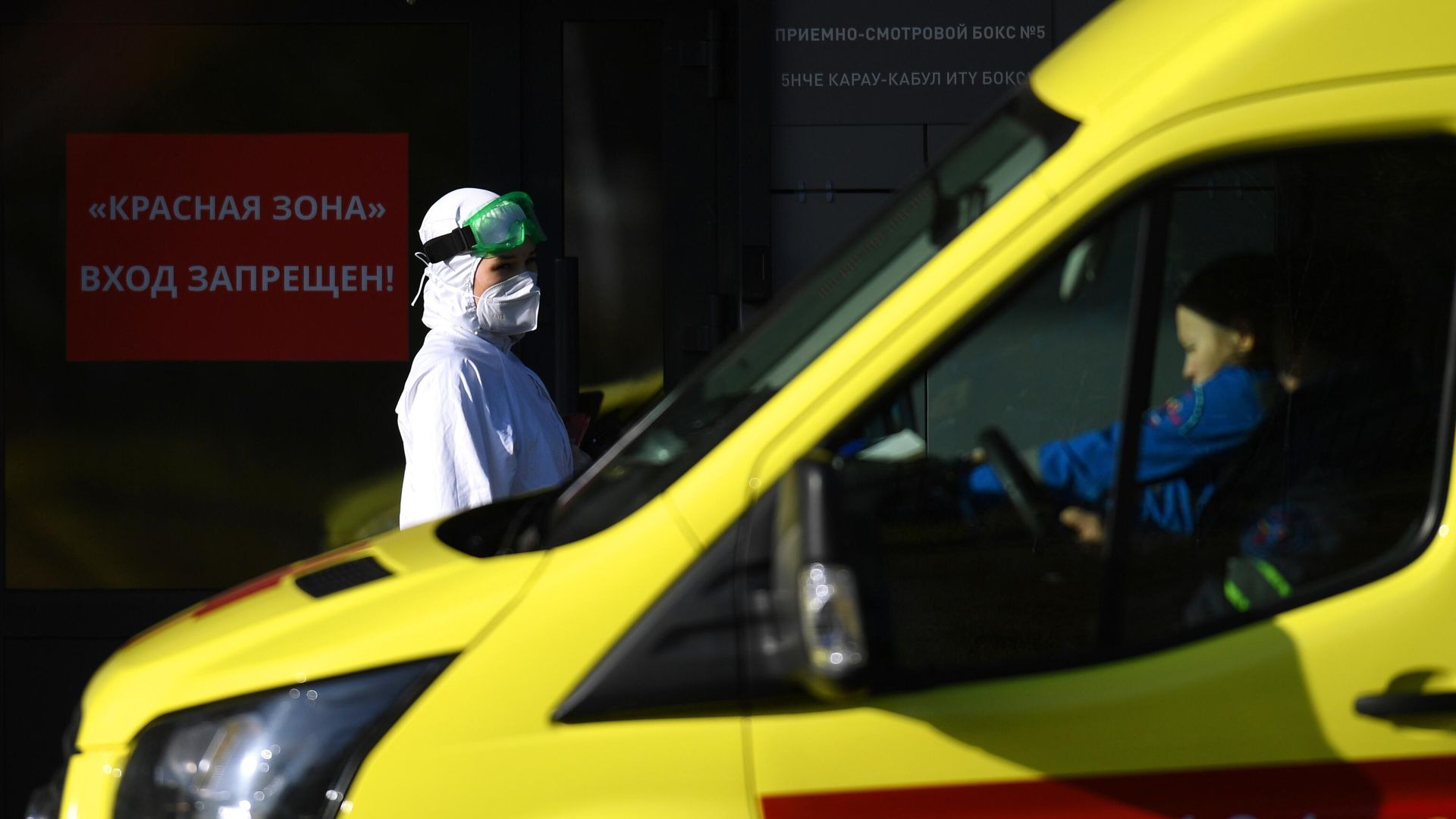 Ситуация с коронавирусом в городах России Ситуация с коронавирусом в городах России - РИА Новости, 1920, 01.12.2020