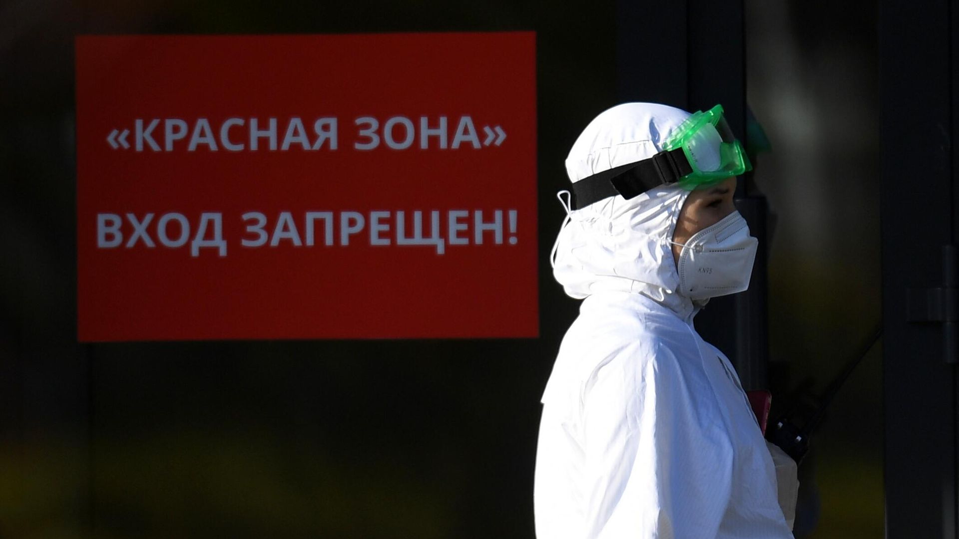 Медицинскй работник на территории Республиканской клинической инфекционной больницы в Казани Медицинскй работник на территории Республиканской клинической инфекционной больницы в Казани - РИА Новости, 1920, 20.11.2020