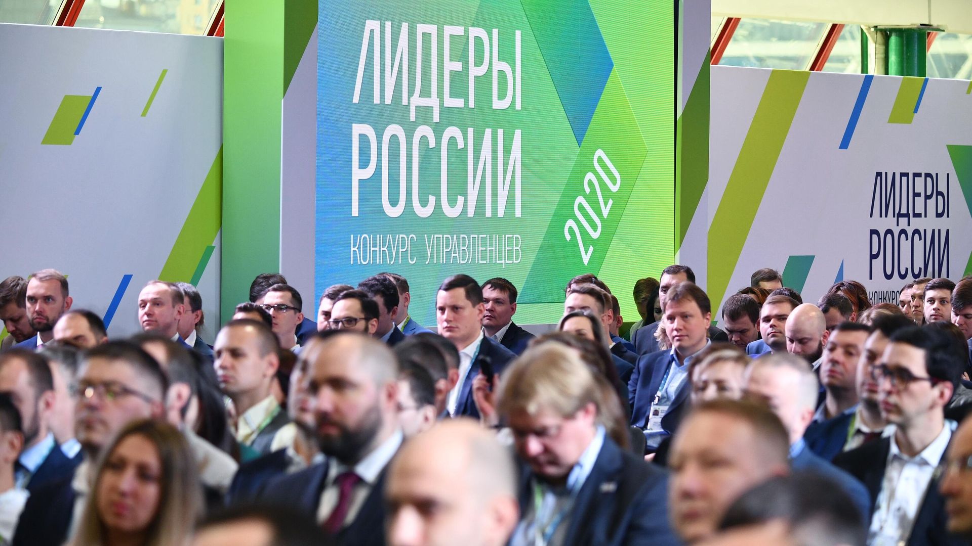 Полуфинал конкурса Лидеры России 2020 Полуфинал конкурса Лидеры России 2020 - РИА Новости, 1920, 27.10.2020