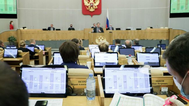 Госдума РФ