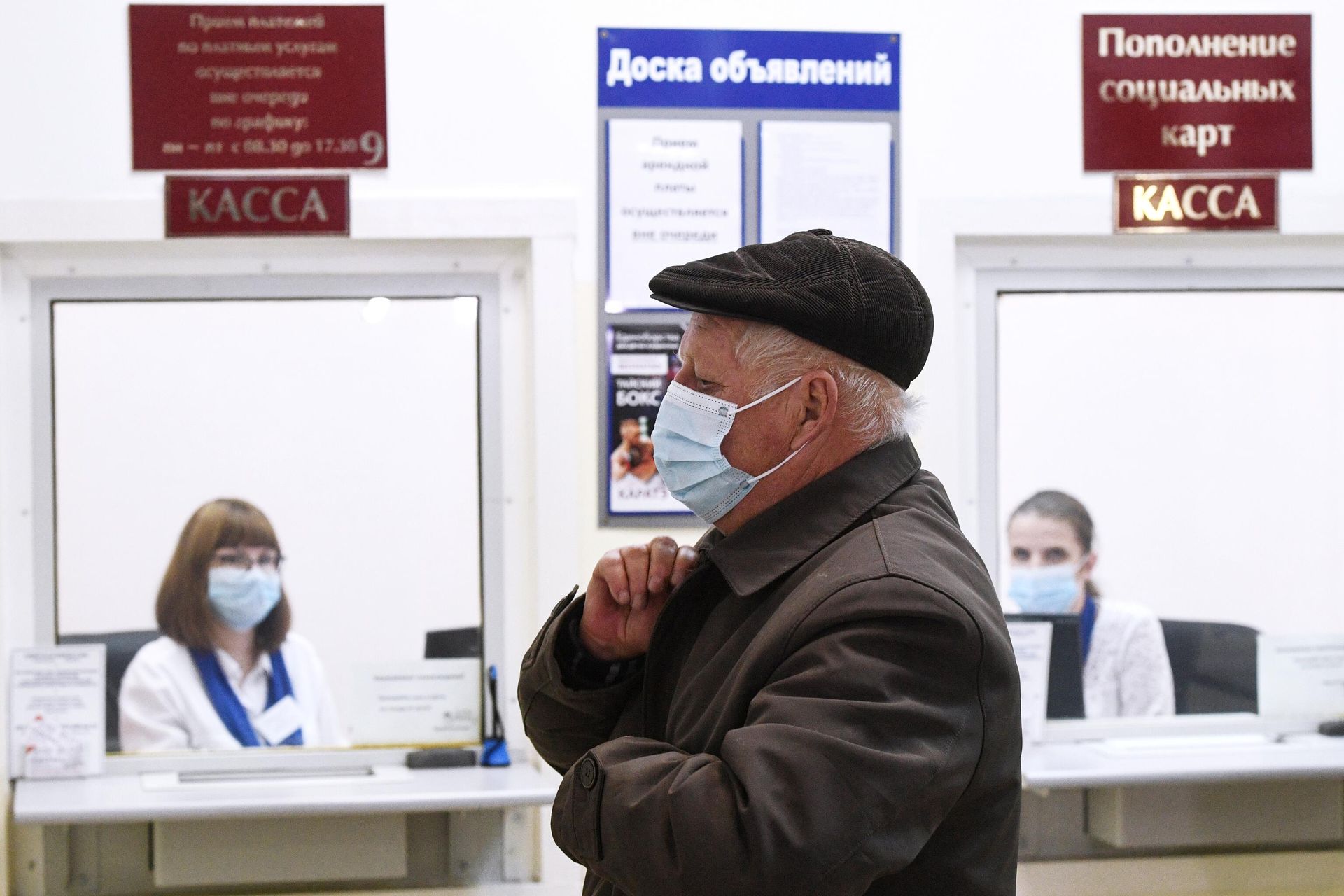 Мужчина в офисе управляющей компании в Новосибирске Мужчина в офисе управляющей компании в Новосибирске - РИА Новости, 1920, 26.10.2021