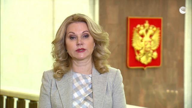 СМА и онкология: Голикова рассказала, на какие детские болезни потратят 60 млрд рублей СМА и онкология: Голикова рассказала, на какие детские болезни потратят 60 млрд рублей - РИА Новости, 1920, 17.11.2021