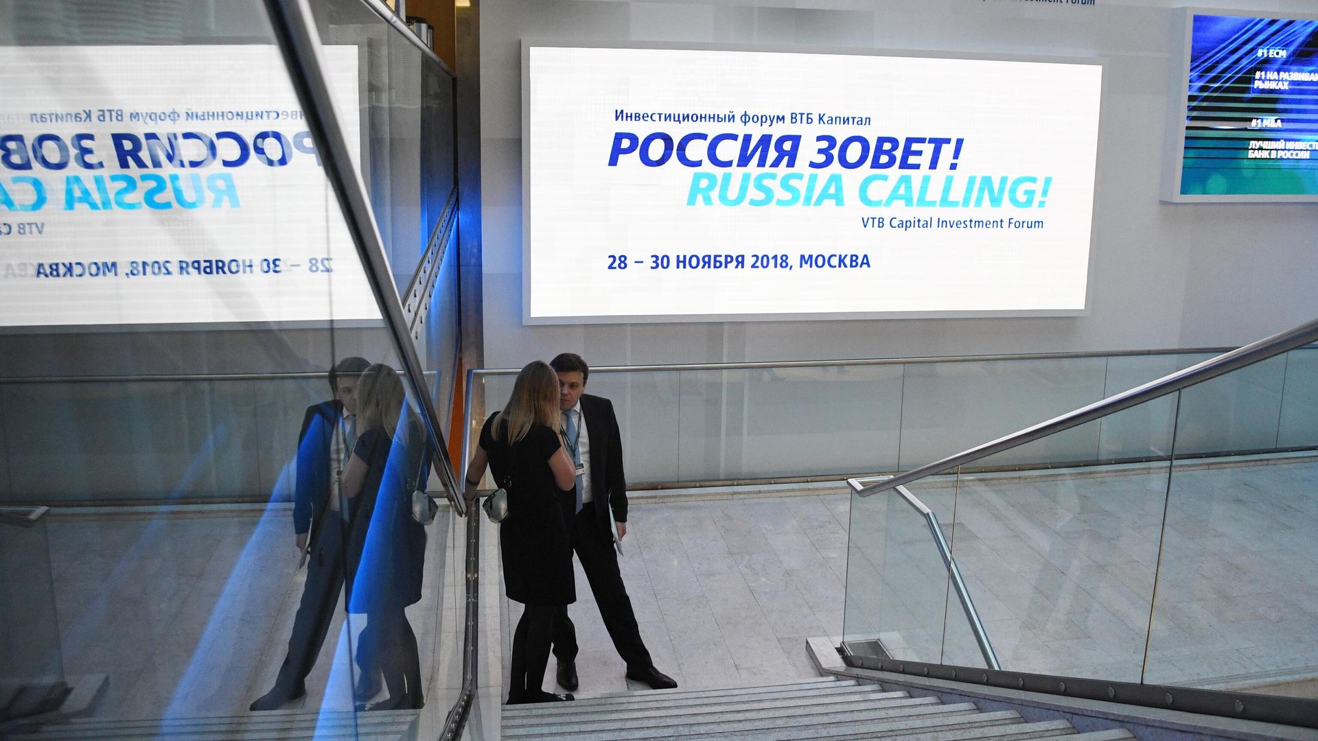 Инвестиционный форум ВТБ Капитал Россия зовет! Инвестиционный форум ВТБ Капитал Россия зовет! - РИА Новости, 1920, 29.10.2020