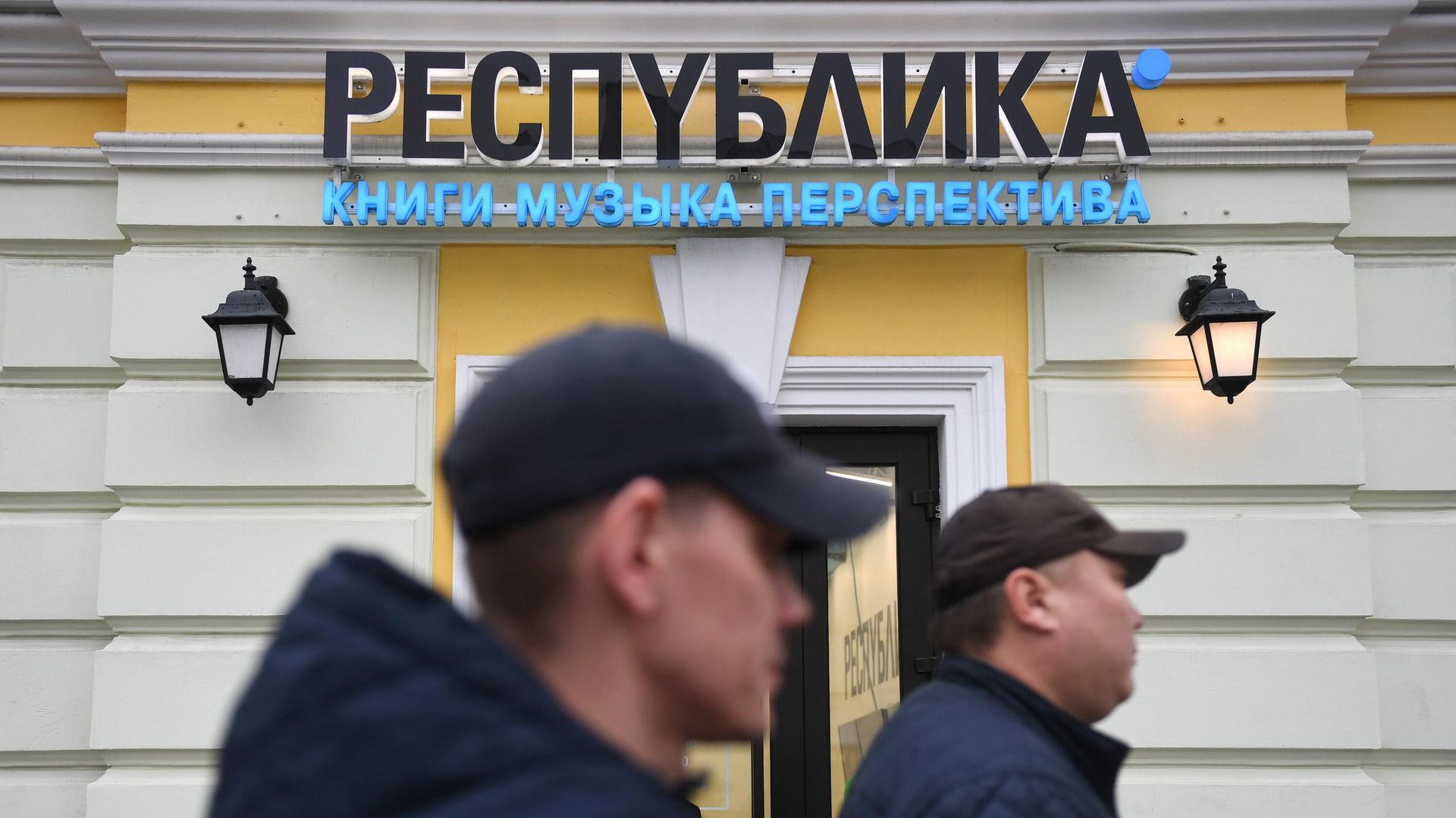Прохожие идут вдоль магазина Республика в Москве - РИА Новости, 1920, 29.03.2022