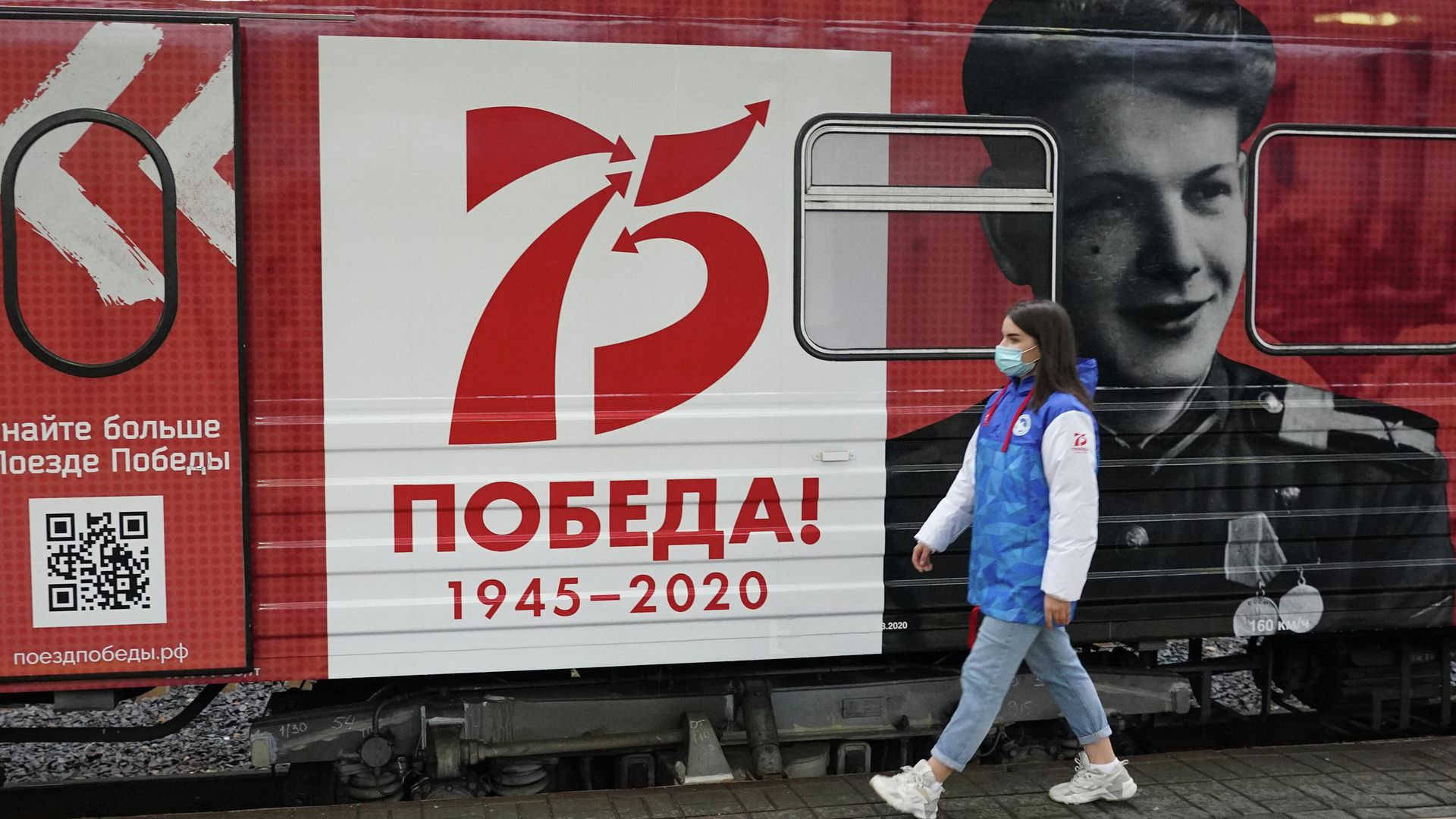Волонтер у Поезда Победы на перроне Белорусского вокзала в Москве - РИА Новости, 1920, 09.11.2020