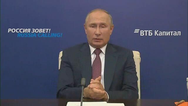 Путин: Вопросы. интеграции России и Белоруссии будут приниматься только на обоюдной основе - РИА Новости, 1920, 29.10.2020