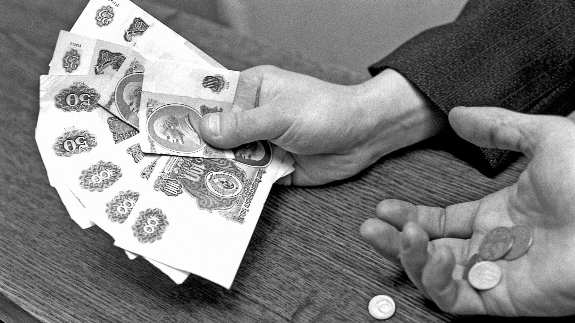 Российские деньги Российские деньги - РИА Новости, 1920, 01.11.2020