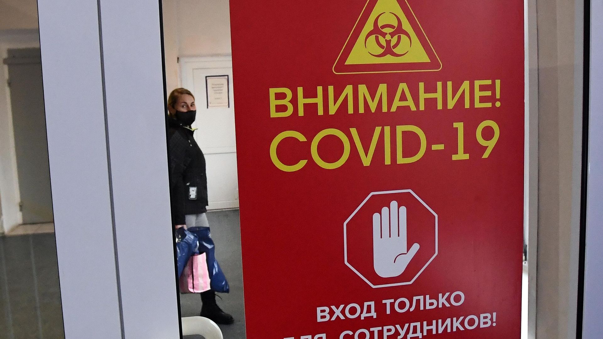 Вывеска Внимание! COVID-19 на двери пульмонологического стационара для больных коронавирусной инфекцией в Красноярске Вывеска Внимание! COVID-19 на двери пульмонологического стационара для больных коронавирусной инфекцией в Красноярске - РИА Новости, 1920, 03.11.2020