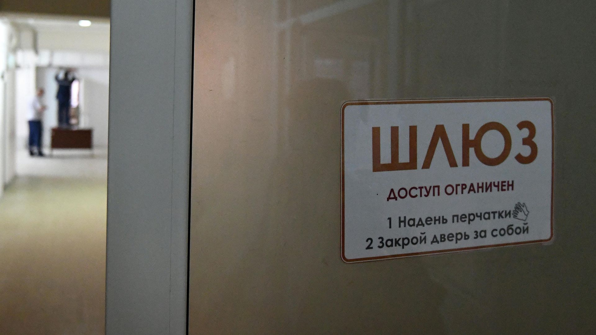 Подготовка к открытию ковид-госпиталя в Красноярске Подготовка к открытию ковид-госпиталя в Красноярске - РИА Новости, 1920, 10.11.2020