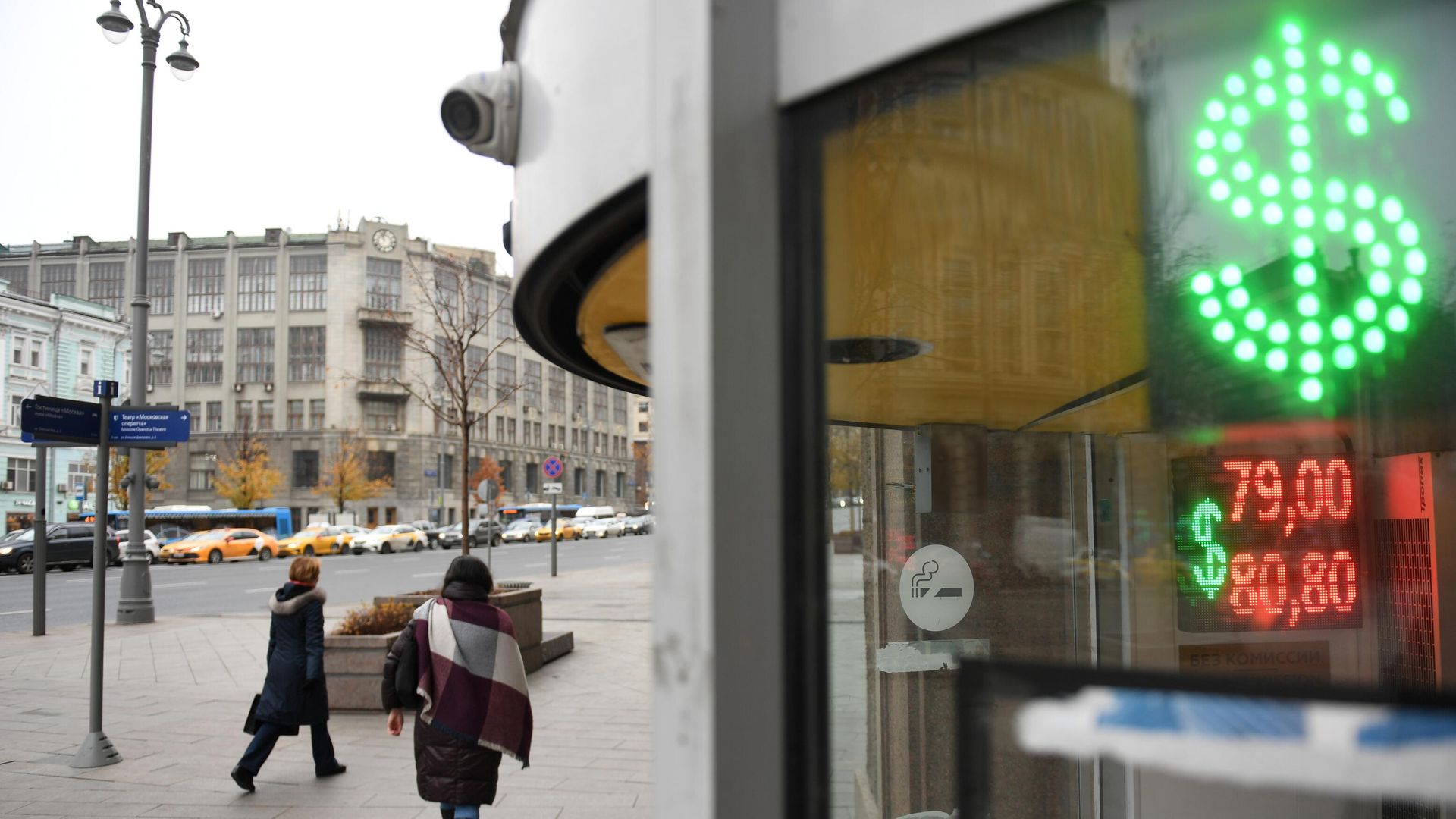 Электронное табло с курсами валют на одной из улиц в Москве Электронное табло с курсами валют на одной из улиц в Москве - РИА Новости, 1920, 12.12.2020