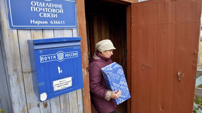 Работа почтового отделения в селе Нарым Томской области