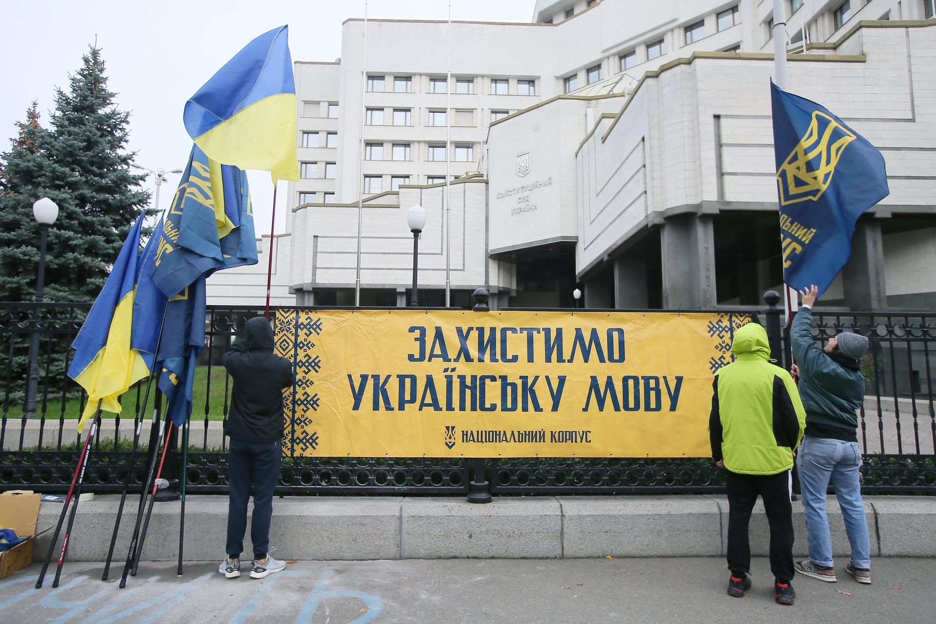 Участники акции протеста у здания Конституционного суда в Киеве - РИА Новости, 1920, 17.03.2026