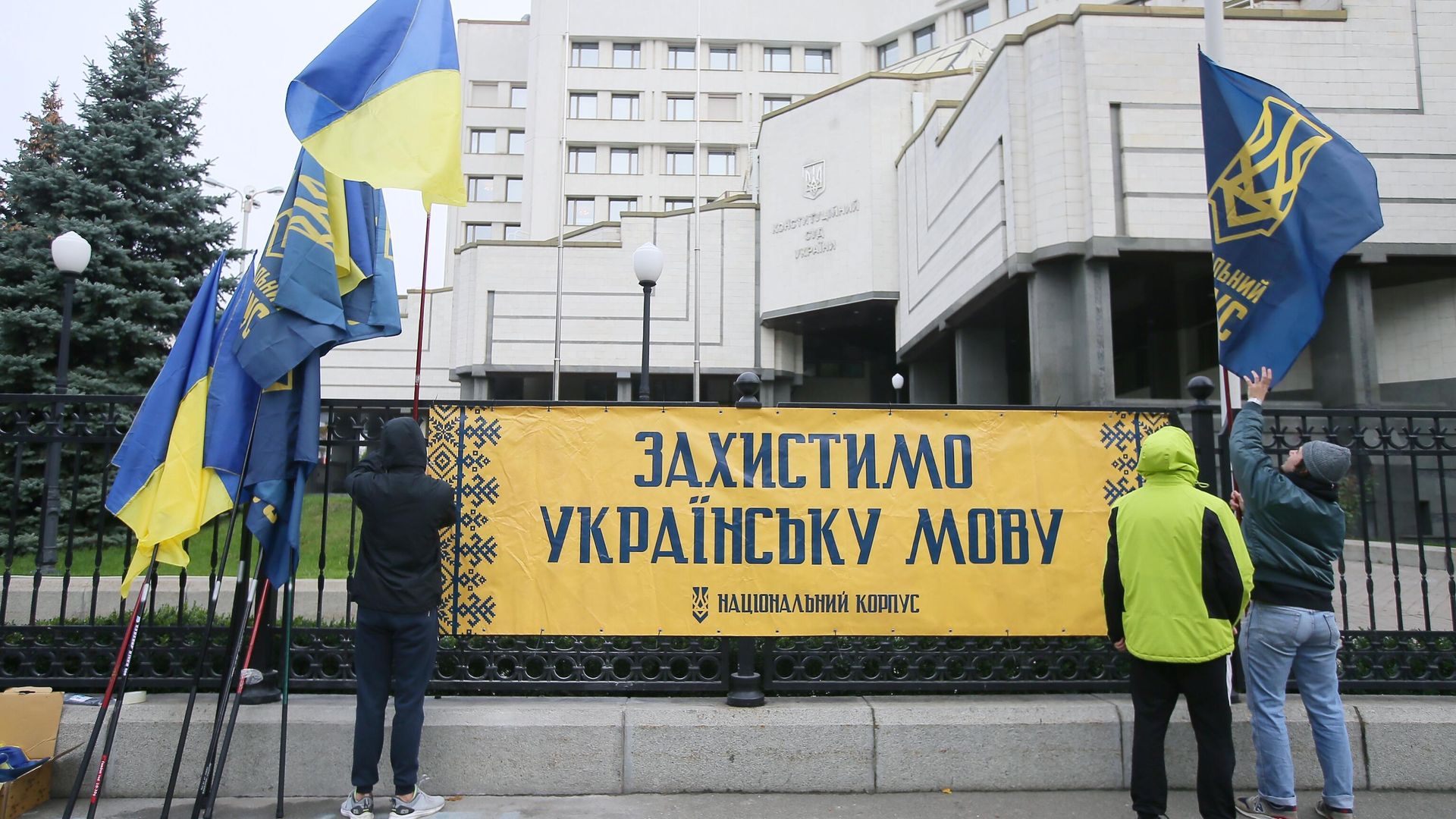 Участники акции протеста у здания Конституционного суда в Киеве Участники акции протеста у здания Конституционного суда в Киеве - РИА Новости, 1920, 02.07.2021