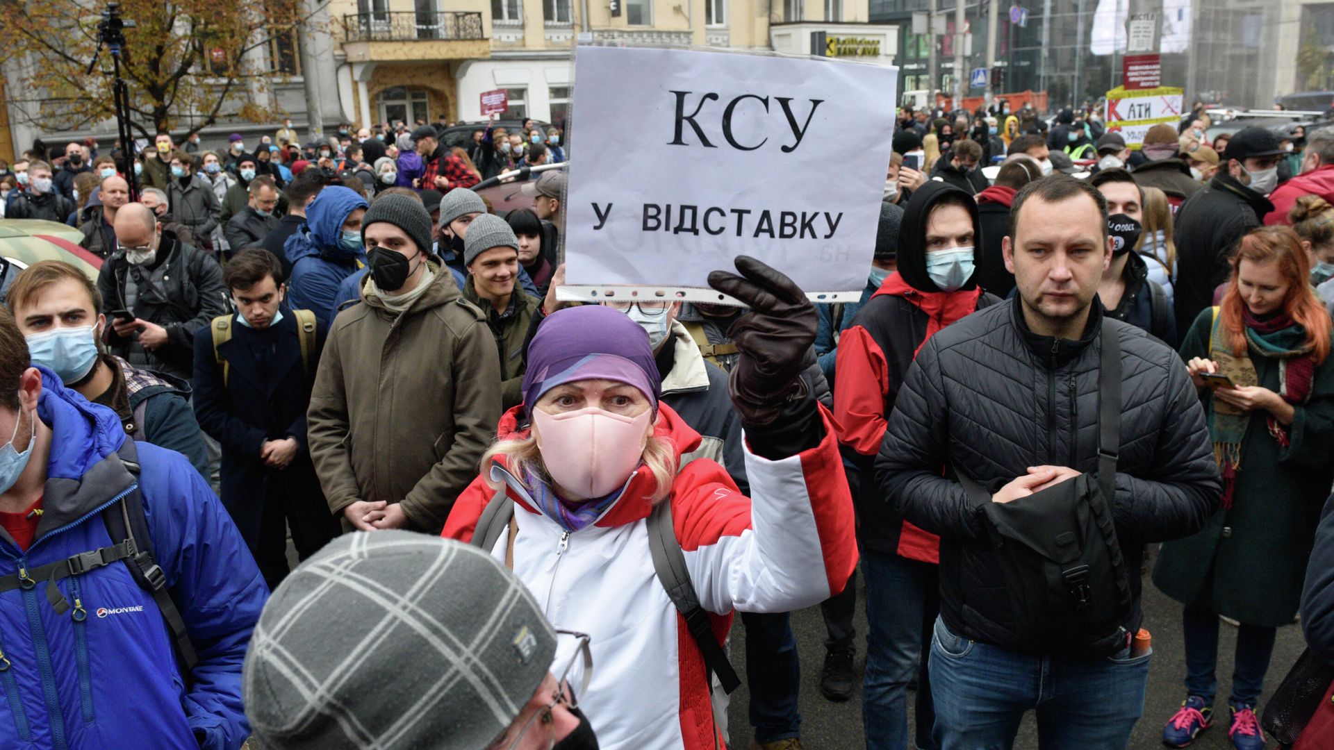 Участники акции протеста у здания Конституционного суда в Киеве Участники акции протеста у здания Конституционного суда в Киеве - РИА Новости, 1920, 05.11.2020