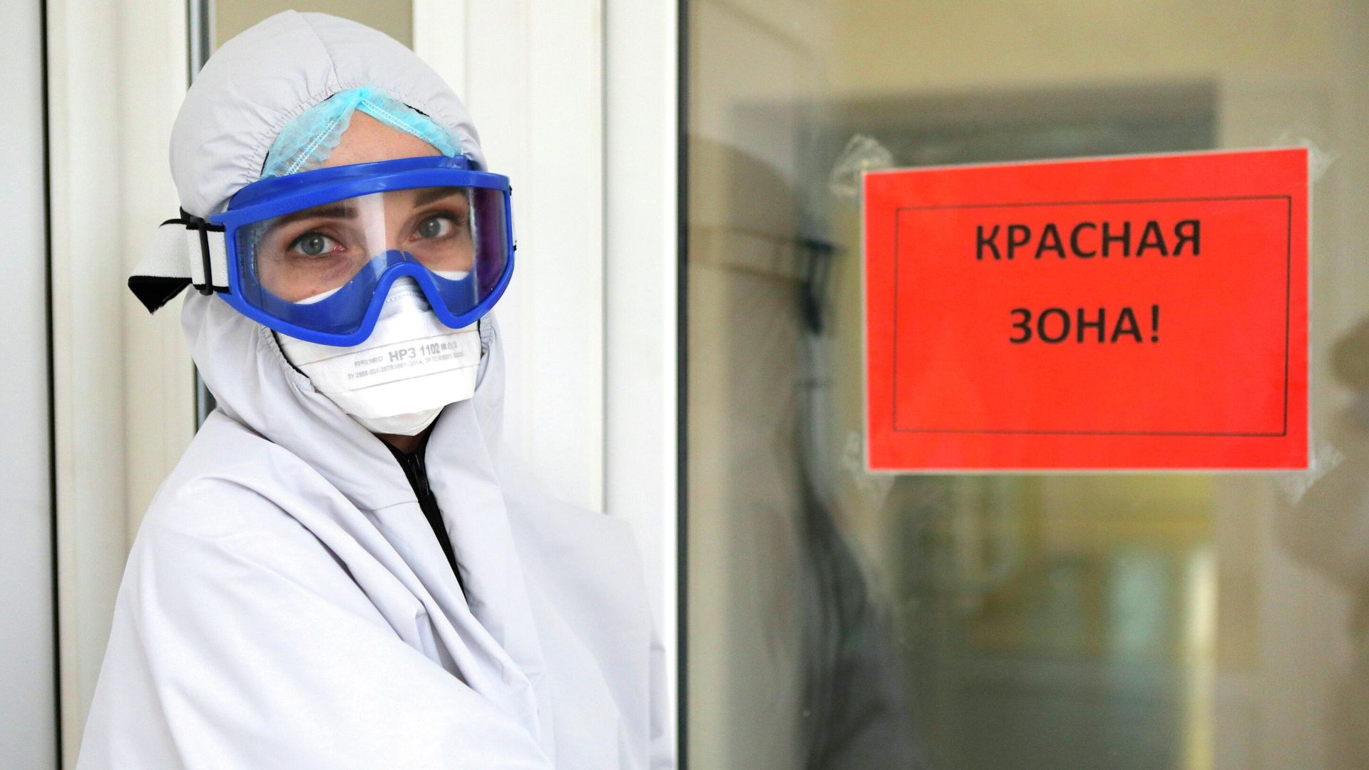 Медицинский работник в ковид-госпитале в Белгородской области Медицинский работник в ковид-госпитале в Белгородской области - РИА Новости, 1920, 09.11.2020