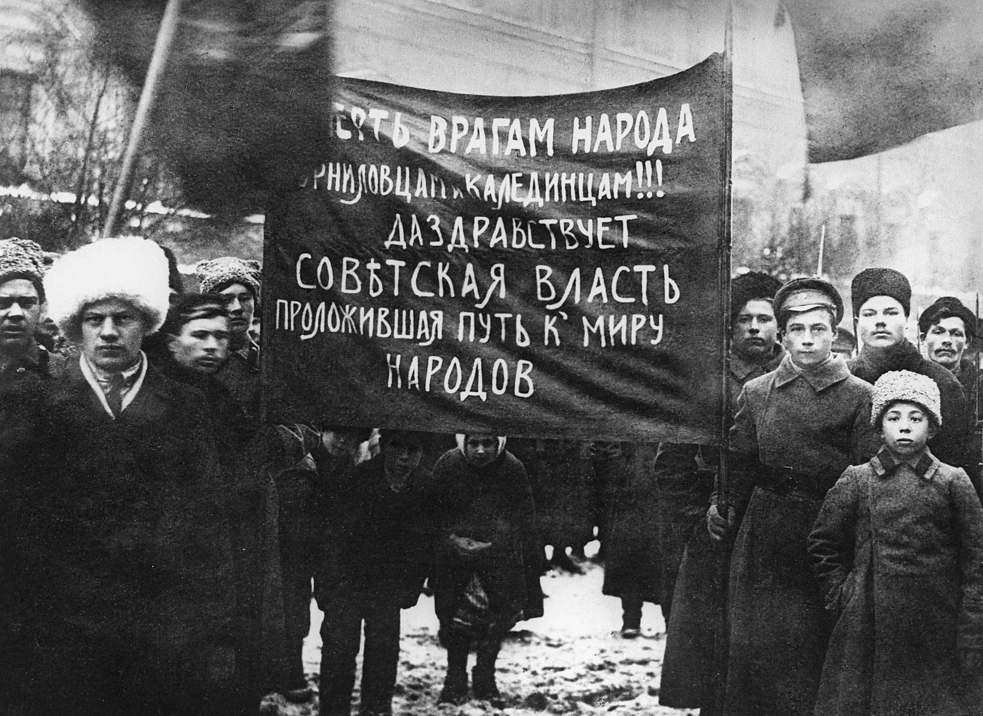 Демонстрация рабочих и солдат Петрограда. 25 октября (7 ноября) 1917 года - РИА Новости, 1920, 04.02.2025
