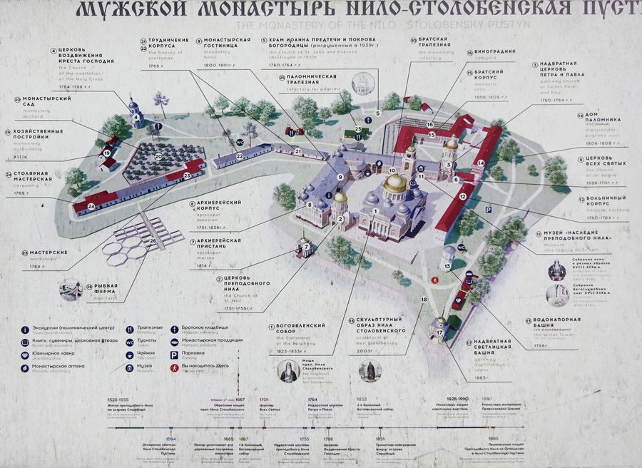 Карта Нило-Столобенской пустыни