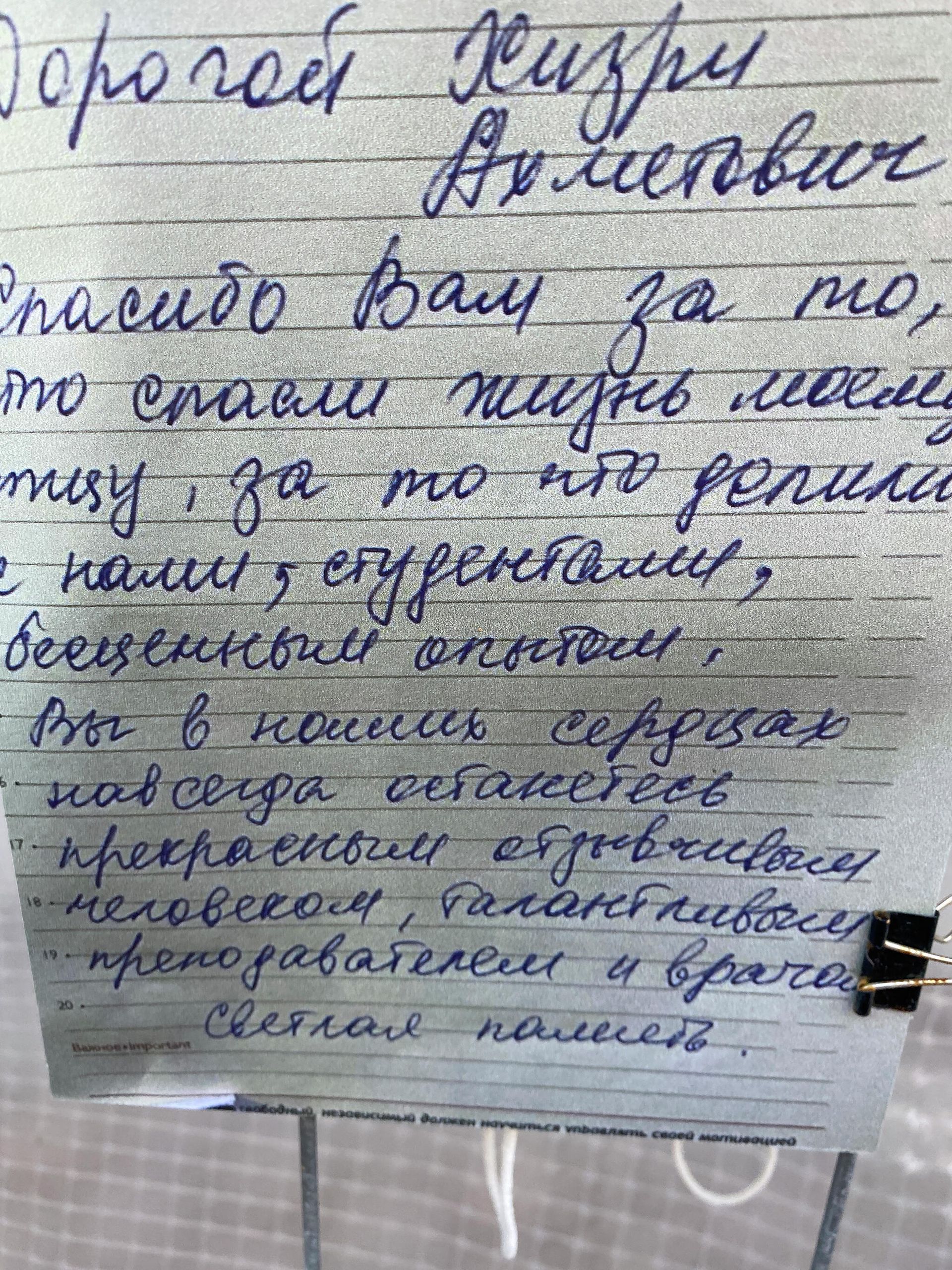 Мемориал Стена памяти врачей, посвященный умершим во время пандемии коронавируса медицинским работникам в Санкт-Петербурге Мемориал Стена памяти врачей, посвященный умершим во время пандемии коронавируса медицинским работникам в Санкт-Петербурге - РИА Новости, 1920, 07.11.2020