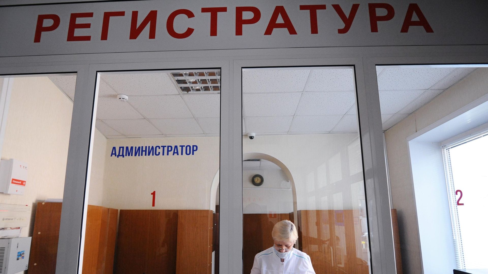 Медицинский работник в регистратуре Медицинский работник в регистратуре - РИА Новости, 1920, 22.12.2020