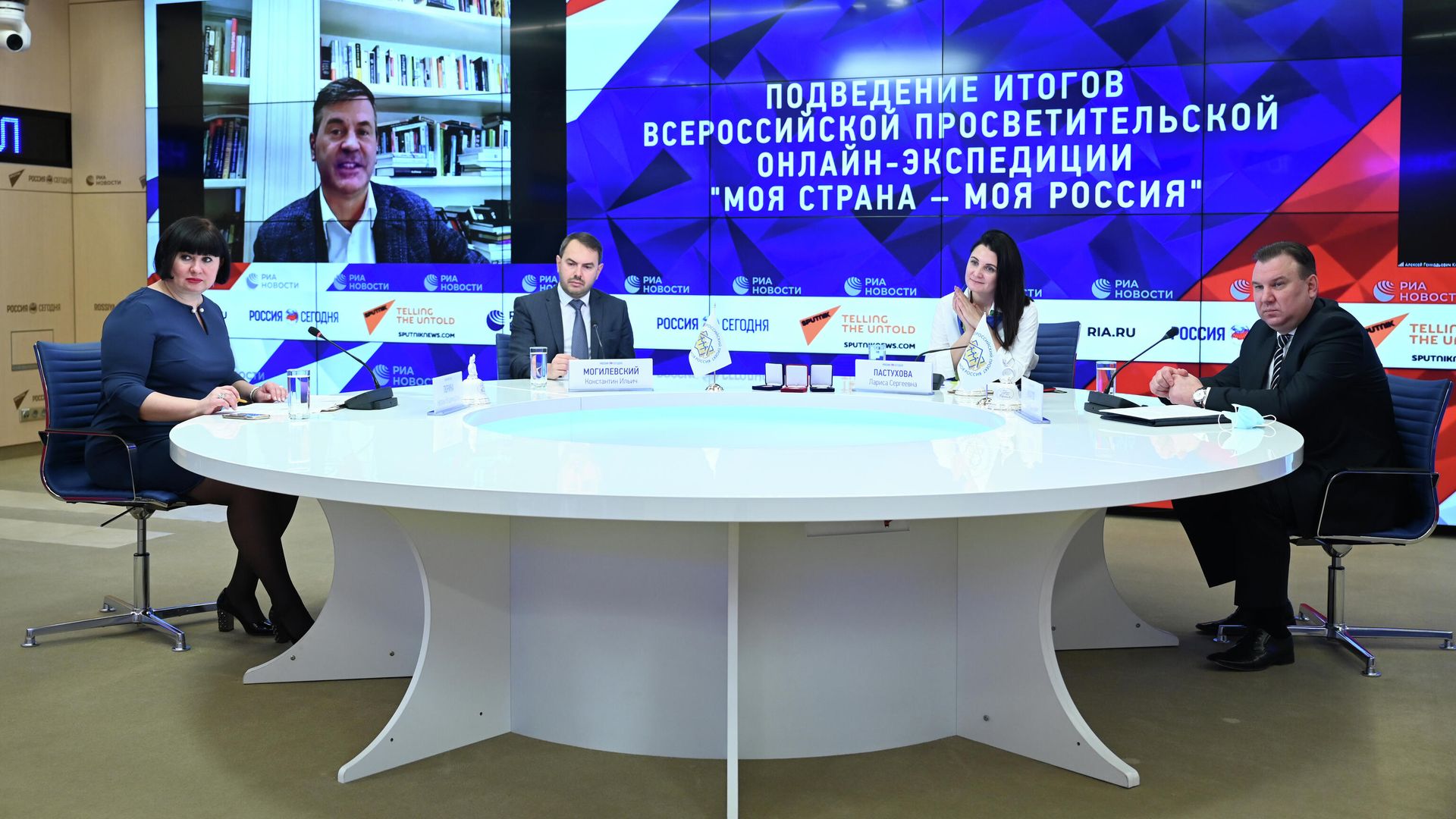 Участники пресс-конференции по итогам Всероссийской просветительской онлайн-экспедиции Моя страна – моя Россия Участники пресс-конференции по итогам Всероссийской просветительской онлайн-экспедиции Моя страна – моя Россия - РИА Новости, 1920, 09.11.2020