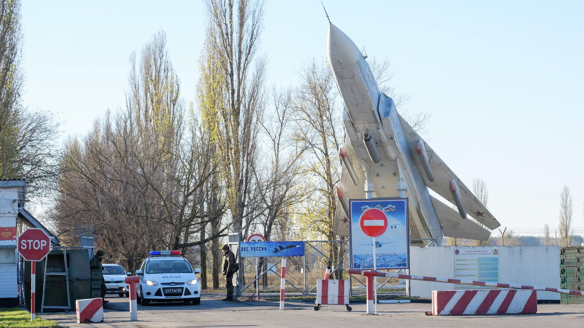 КПП аэродрома Балтимор в Воронеже КПП аэродрома Балтимор в Воронеже - РИА Новости, 1920, 09.11.2020