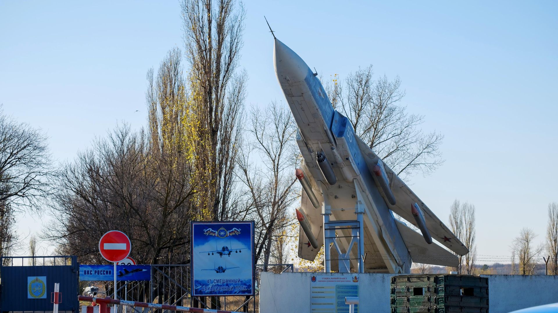Контрольно-пропускной пункт военного аэродрома Балтимор под Воронежем Контрольно-пропускной пункт военного аэродрома Балтимор под Воронежем - РИА Новости, 1920, 09.11.2020