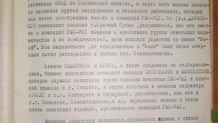 Стали известны предатели, помогавшие гитлеровцам убивать граждан на юго-западе СССР