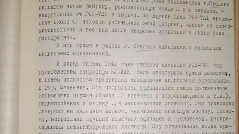 Стали известны предатели, помогавшие гитлеровцам убивать граждан на юго-западе СССР