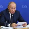 Президент РФ Владимир Путин проводит в режиме видеоконференции заседание Совета глав государств - членов ШОС Президент РФ Владимир Путин проводит в режиме видеоконференции заседание Совета глав государств - членов ШОС