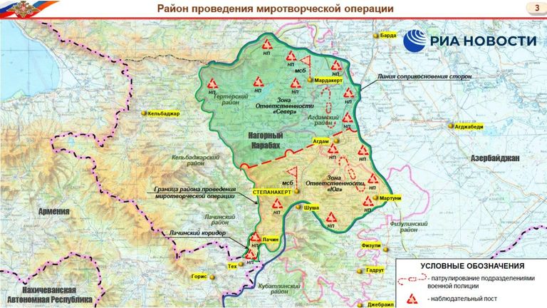 Район проведения миротворческой операции в Нагорном Карабахе