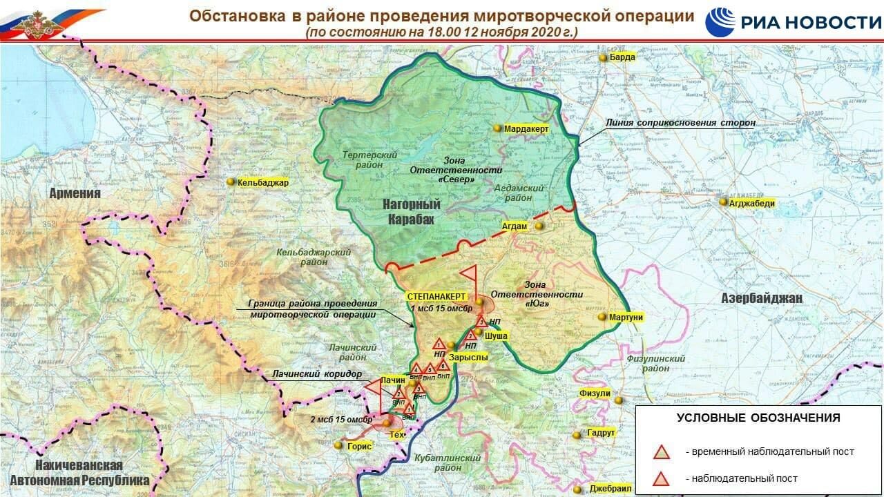 Обстановка в районе проведения миротворческой операции в Нагорном Карабахе Обстановка в районе проведения миротворческой операции в Нагорном Карабахе - РИА Новости, 1920, 12.11.2020