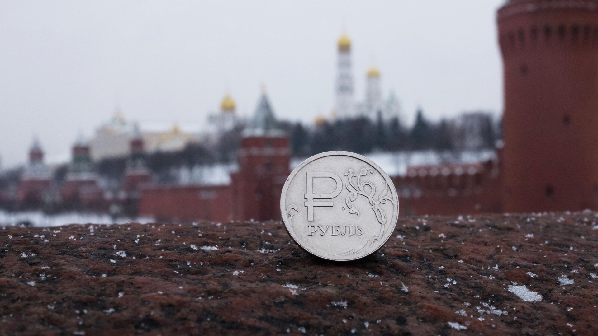 Российский рубль - РИА Новости, 1920, 28.11.2020