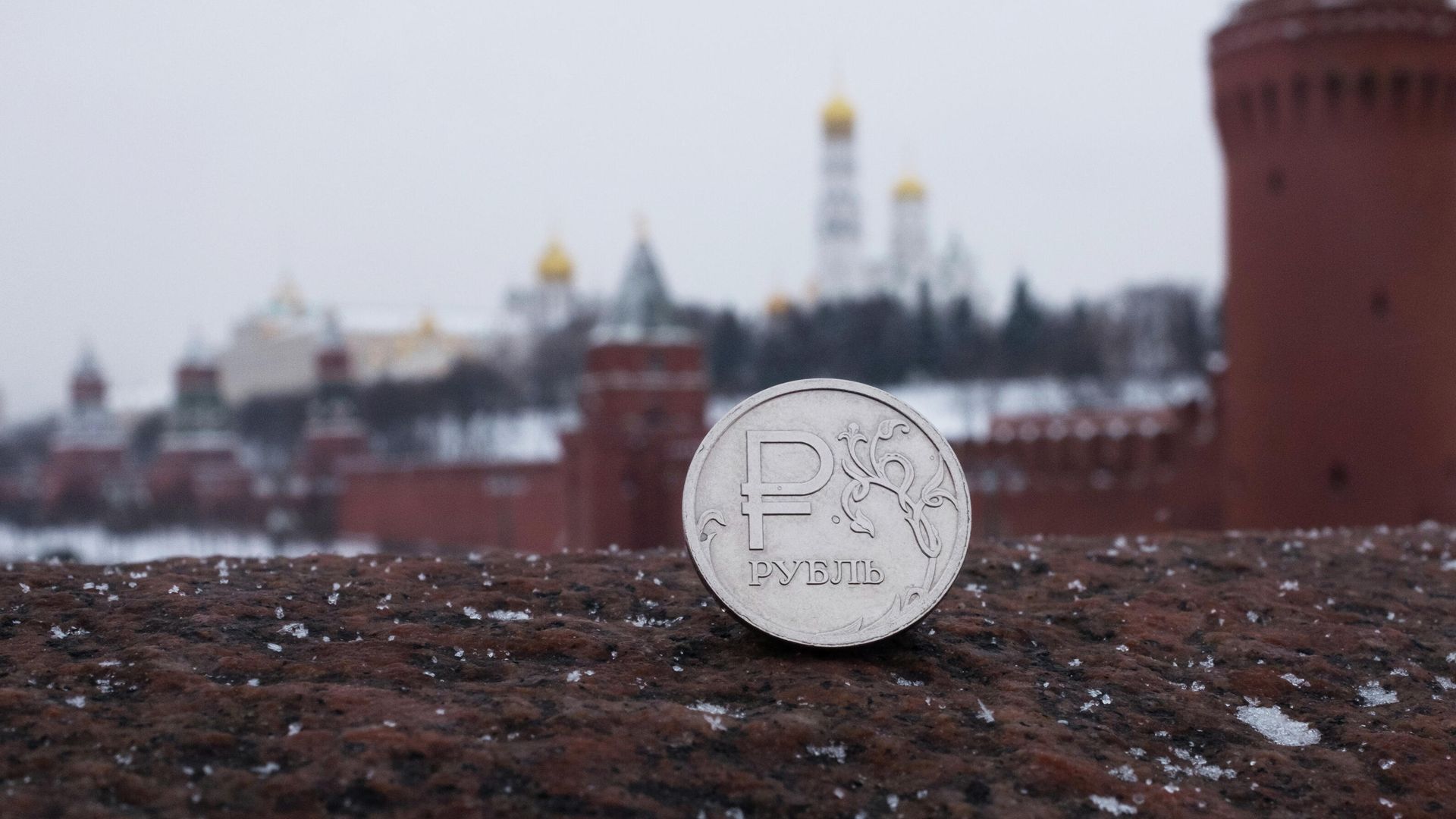 Российский рубль - РИА Новости, 1920, 26.11.2020