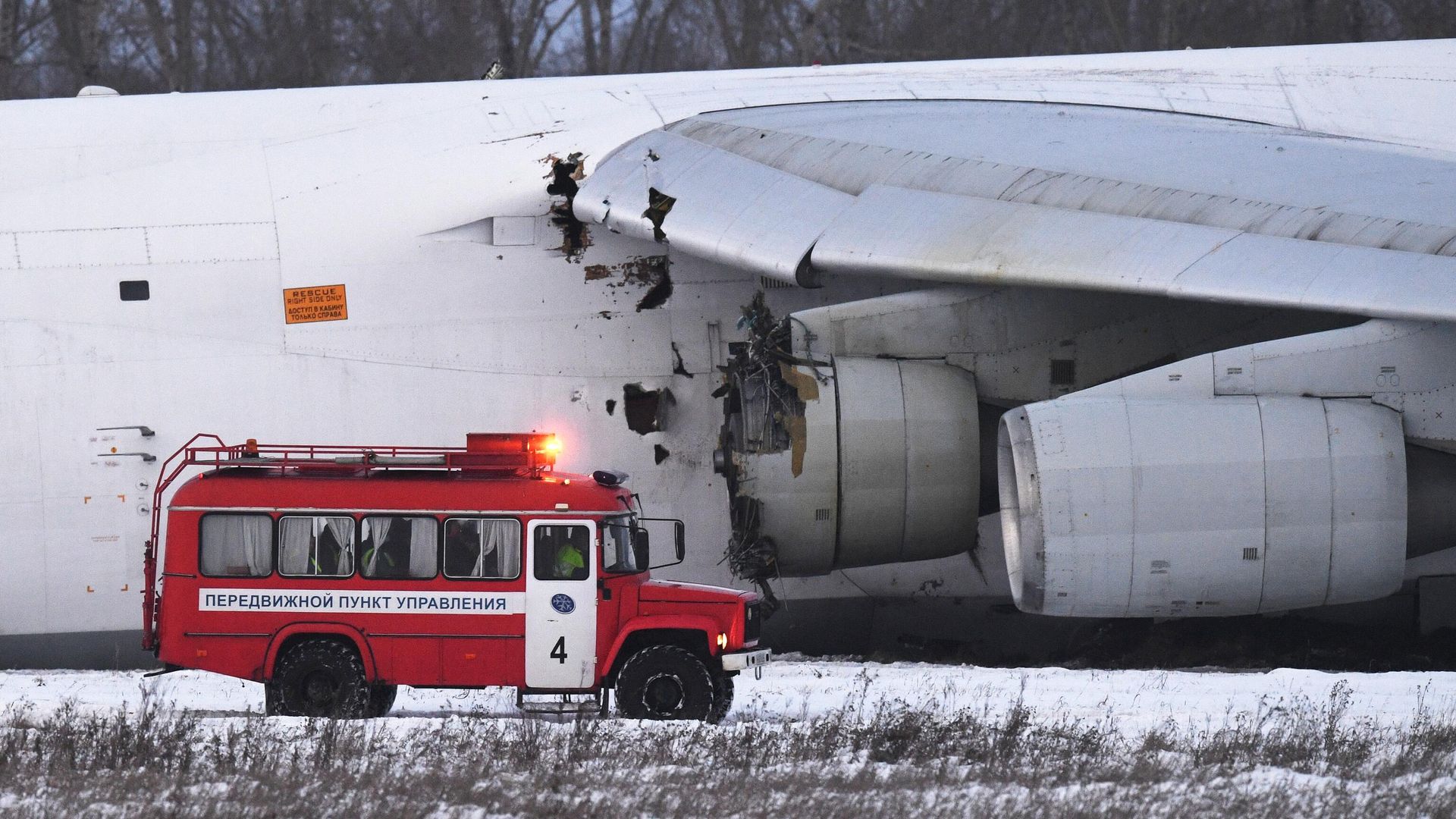 Самолет Ан-124 авиакомпании Волга-Днепр произвел вынужденную посадку из-за проблем с двигателем в новосибирском международном аэропорту Толмачево Самолет Ан-124 авиакомпании Волга-Днепр произвел вынужденную посадку из-за проблем с двигателем в новосибирском международном аэропорту Толмачево - РИА Новости, 1920, 13.11.2020