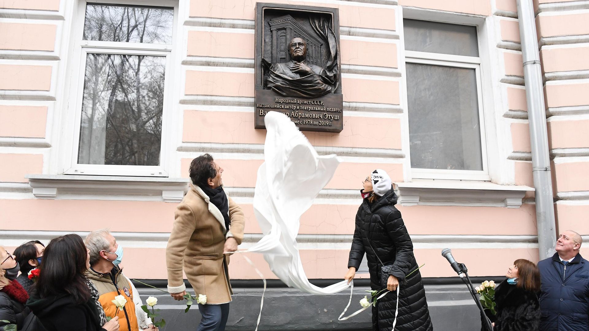 Открытие мемориальной доски Владимиру Этушу Открытие мемориальной доски Владимиру Этушу - РИА Новости, 1920, 13.11.2020