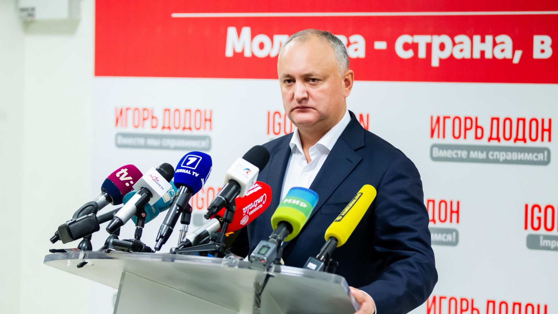 Баллотирующийся на второй срок президент Игорь Додон на пресс-конференции после окончания голосования во втором туре выборов Баллотирующийся на второй срок президент Игорь Додон на пресс-конференции после окончания голосования во втором туре выборов - РИА Новости, 1920, 16.11.2020