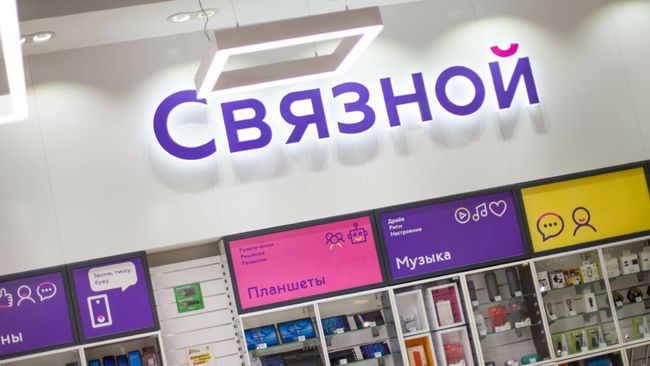 Магазин Связной