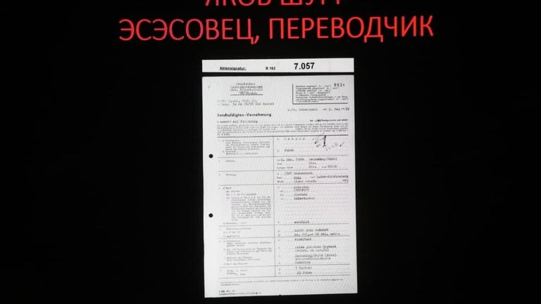 ФСБ рассекретила документы о расстрелах и пытках в концлагере Красный в Крыму ФСБ рассекретила документы о расстрелах и пытках в концлагере Красный в Крыму