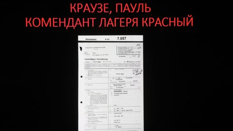ФСБ рассекретила документы о расстрелах и пытках в концлагере Красный в Крыму ФСБ рассекретила документы о расстрелах и пытках в концлагере Красный в Крыму