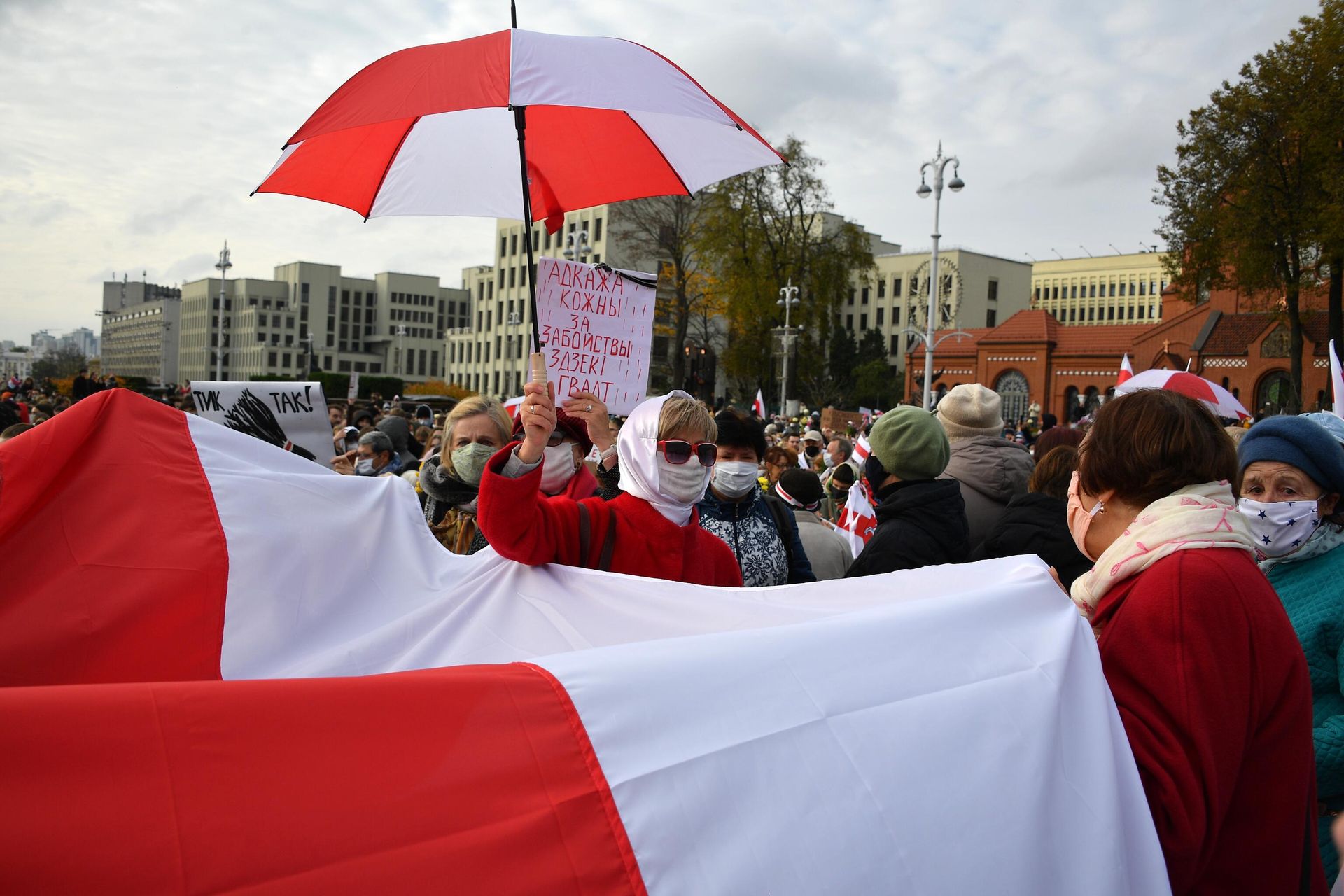 Участники акции протеста в Минске Участники акции протеста в Минске - РИА Новости, 1920, 17.11.2020