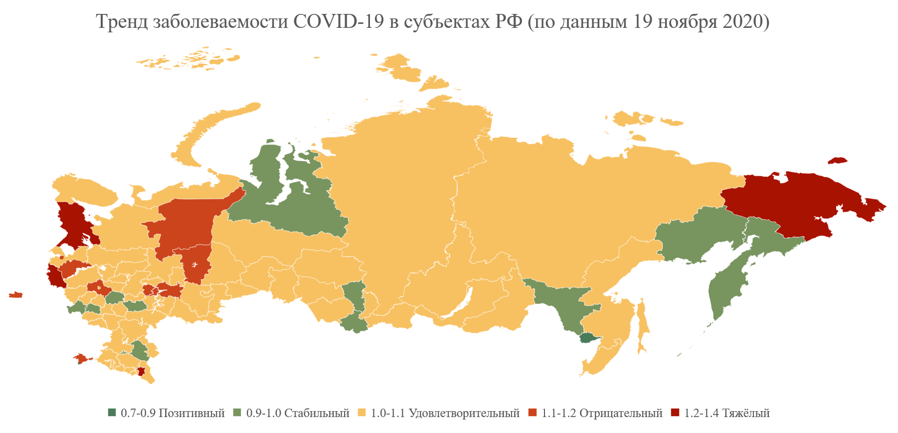 Карта распространения COVID-19 Карта распространения COVID-19 - РИА Новости, 1920, 19.11.2020