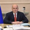Председатель правительства РФ Михаил Мишустин проводит совещание с вице-премьерами РФ Председатель правительства РФ Михаил Мишустин проводит совещание с вице-премьерами РФ