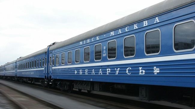 Фирменный поезд Беларусь Минск-Москва