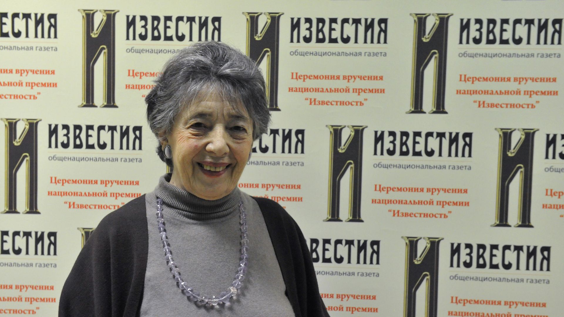 автор знаменитого учебника по английскому языку Наталья Бонк автор знаменитого учебника по английскому языку Наталья Бонк - РИА Новости, 1920, 24.11.2020